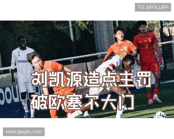 谢初筠：中场全能适应久帅战术